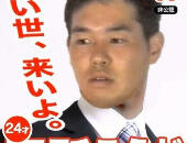 Hirotan